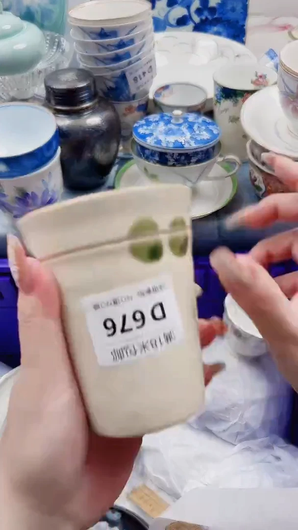 一***菜D676***************