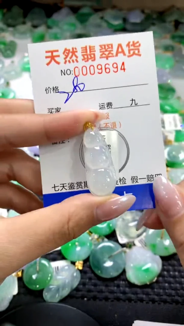 颈饰18K金镶嵌翡翠1111111111111111
