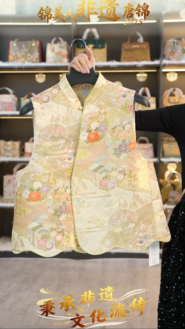 织绣67非遗唐锦马甲