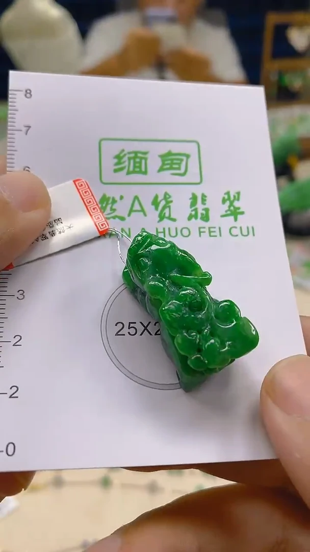 颈饰未镶嵌翡翠新号开播 全场乱卖