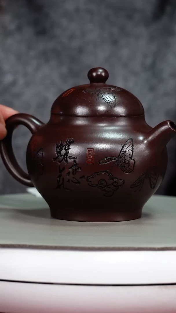 茶壶紫砂范青龙山紫玉蝶恋花高潘220CC