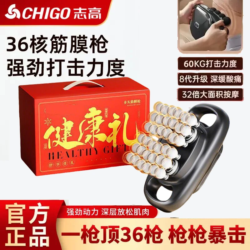 便携式筋膜枪肌肉放松按摩器男女生多功能按摩枪背部腿健身按摩仪