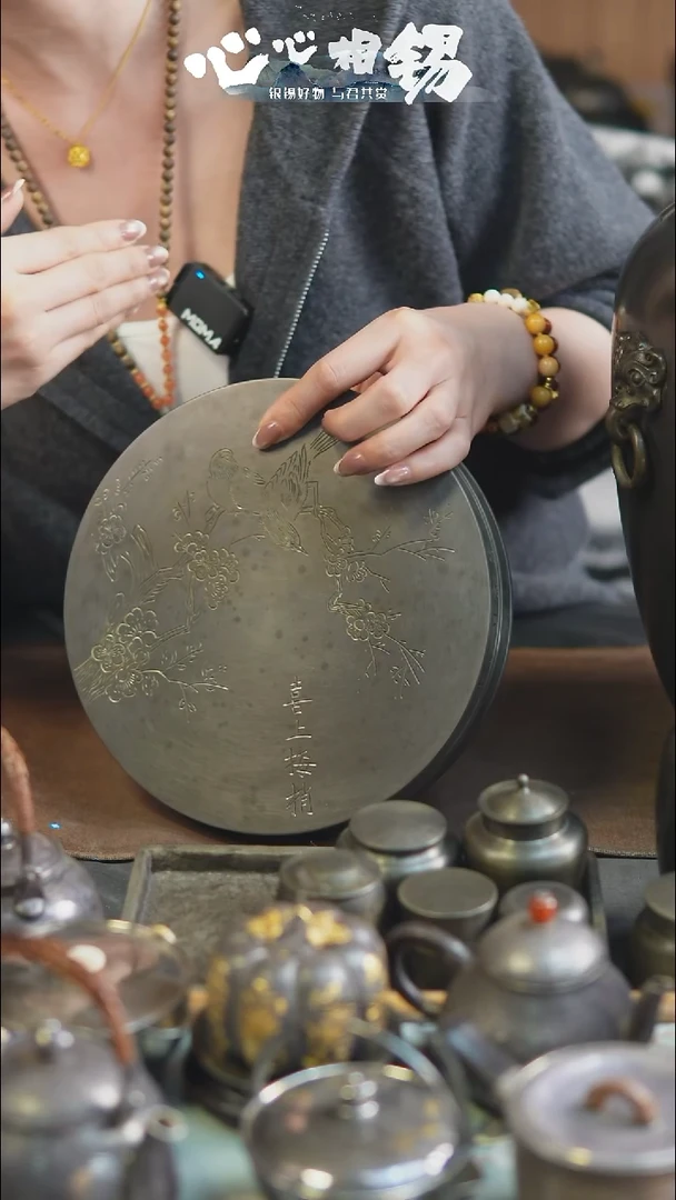 心心相锡心心相锡锡盒