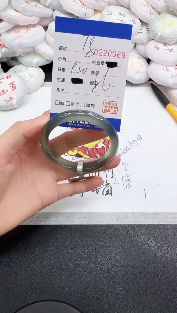 手镯玛瑙/玉髓未镶嵌0068