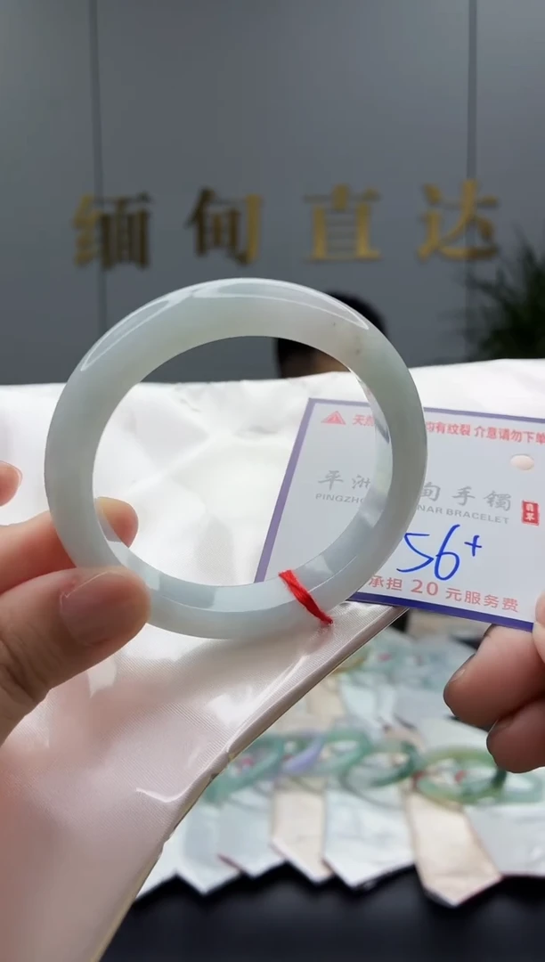 未镶嵌手镯翡翠111111111111