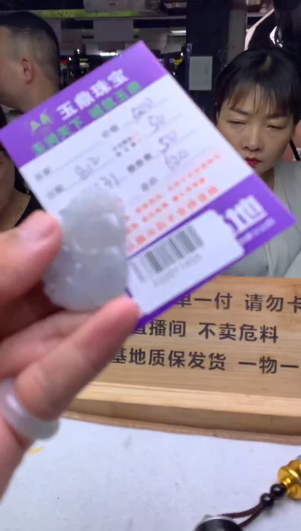 定制翡翠未镶嵌劲*F02011459