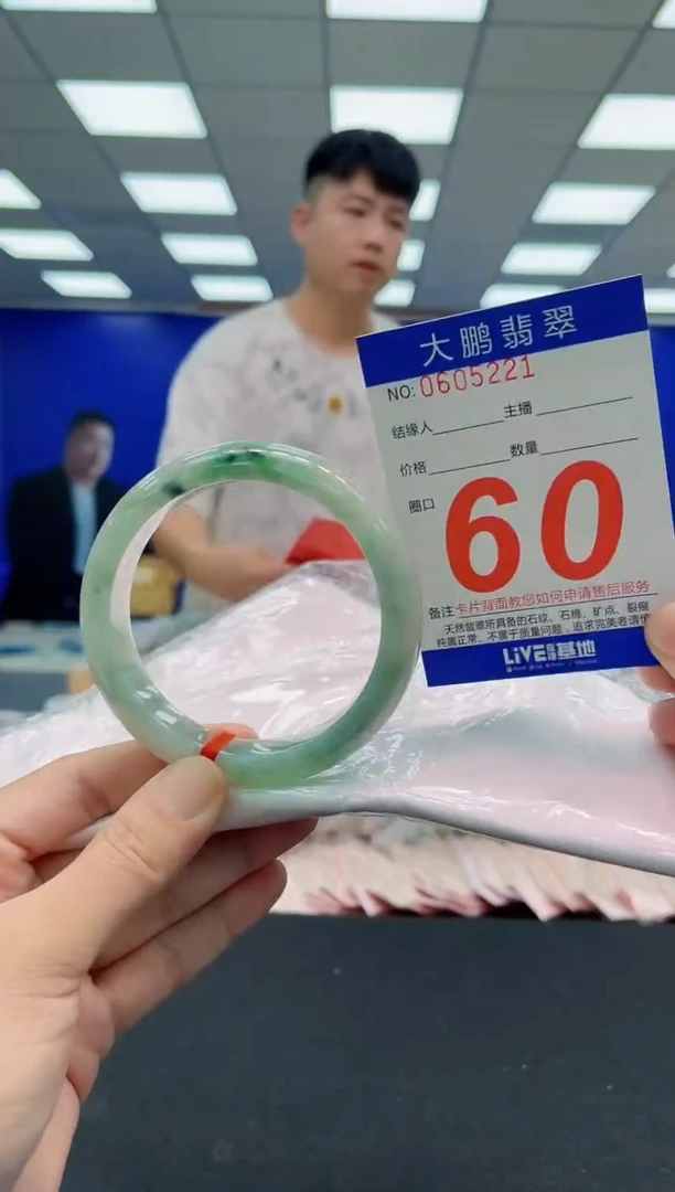 翡翠手镯未镶嵌AAAAAAAAAAAAAAAAAA