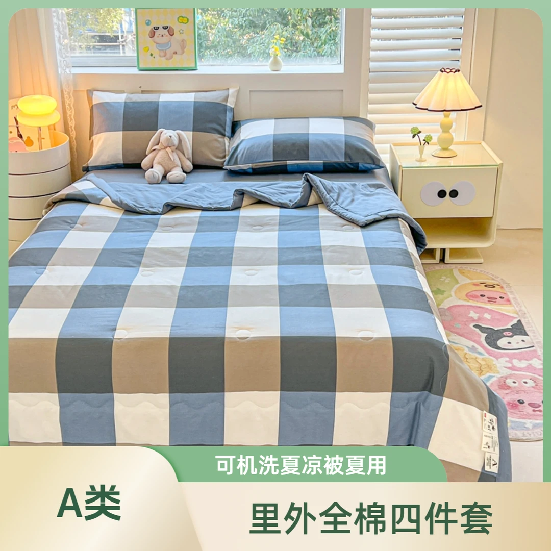 夏季新款全棉夏凉被四件套薄款空调被纯棉全棉夏被江苏南通四件套