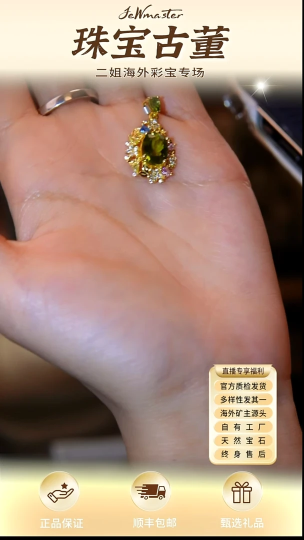 银S925镶嵌吊坠定制橄榄石吊坠