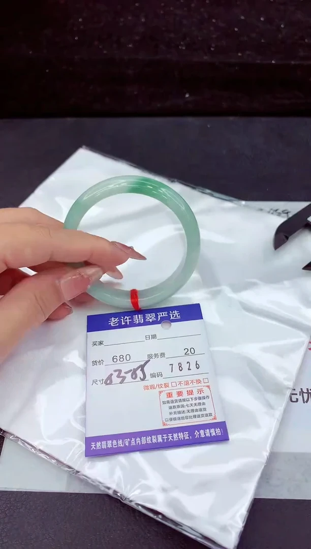 翡翠手镯未镶嵌11111111