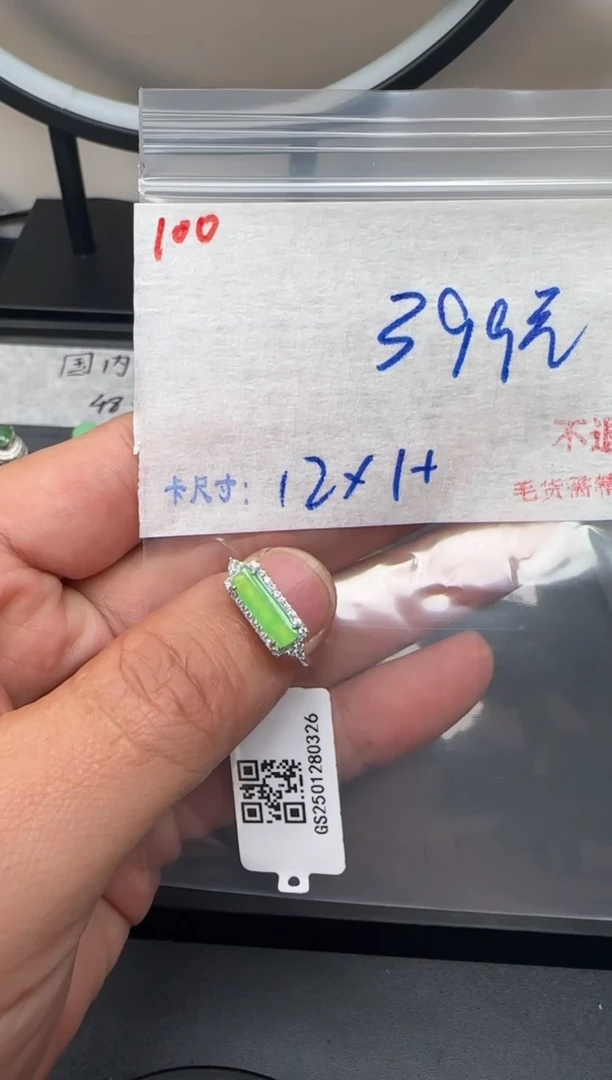 毛货需精细抛光+多样性发1单