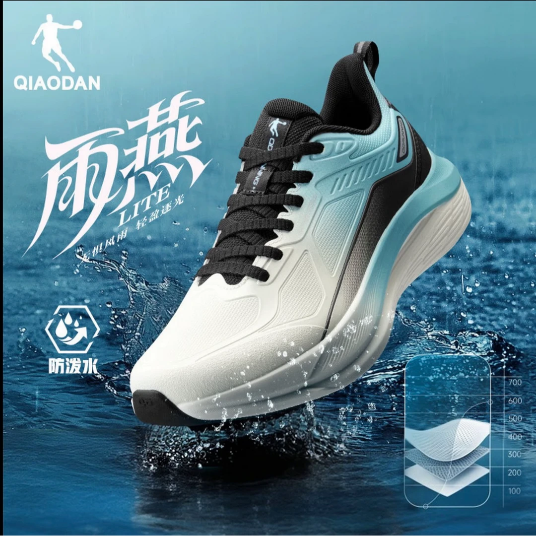 【乔丹-雨燕lite】皮面防水轻便跑鞋运动鞋25秋季减震防滑跑步鞋