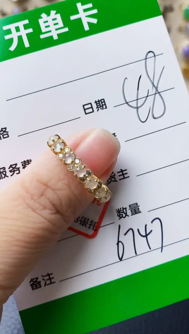 银S925镶嵌戒指翡翠6747