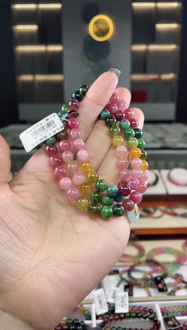 未镶嵌三圈手串7mm+碧玺（多样性发一条）T