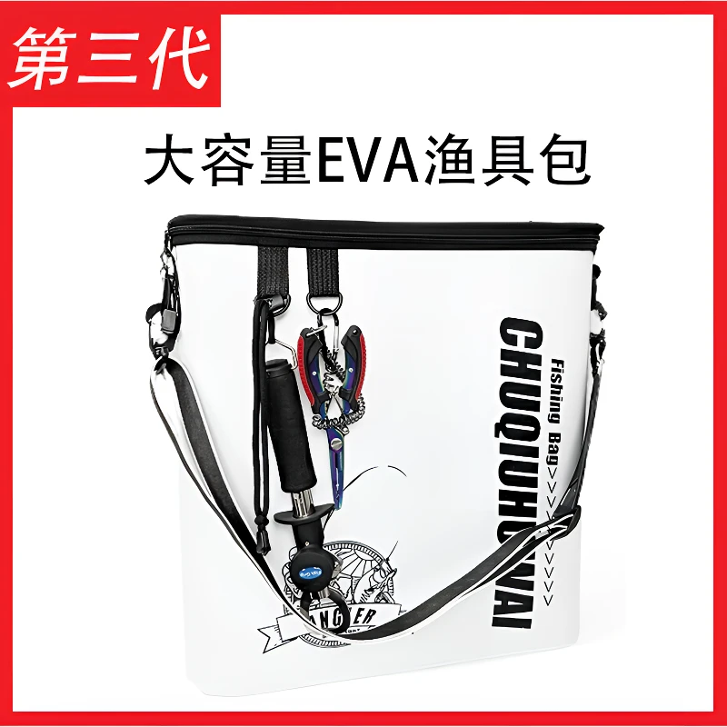 EVA路亚斜挎包防水渔具袋渔具配件收纳包宽底渔具包渔具用品