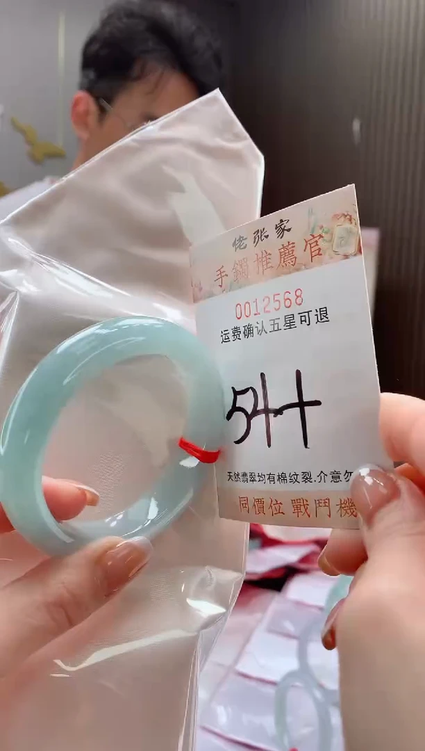 未镶嵌手镯翡翠天然缅甸A货翡翠