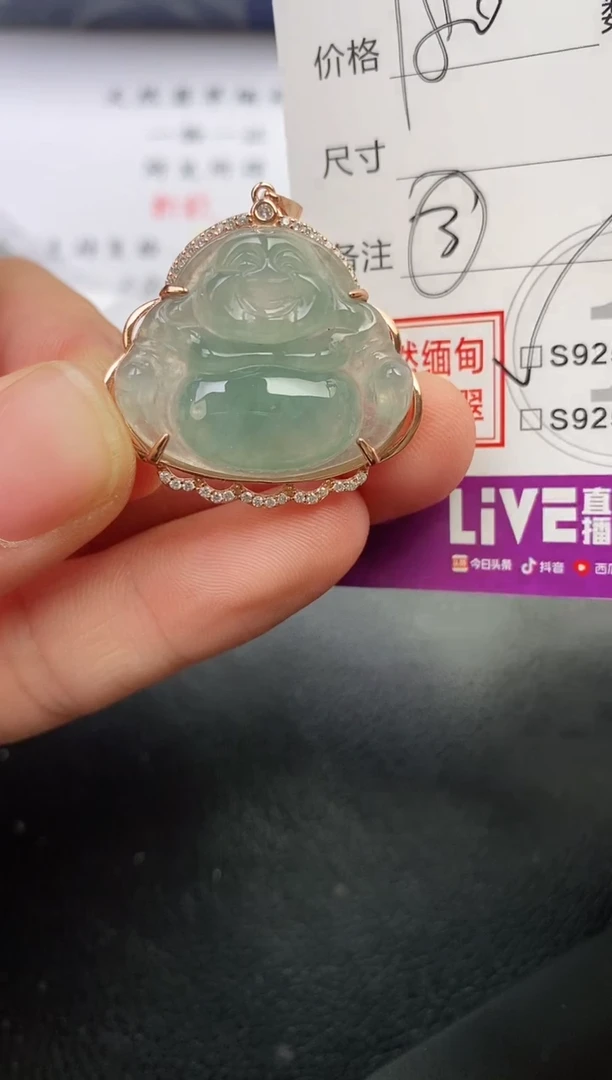 颈饰银S925镶嵌翡翠朕****武挂件