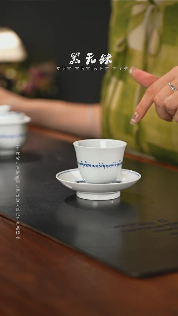 精品茶器【本店无运费险】