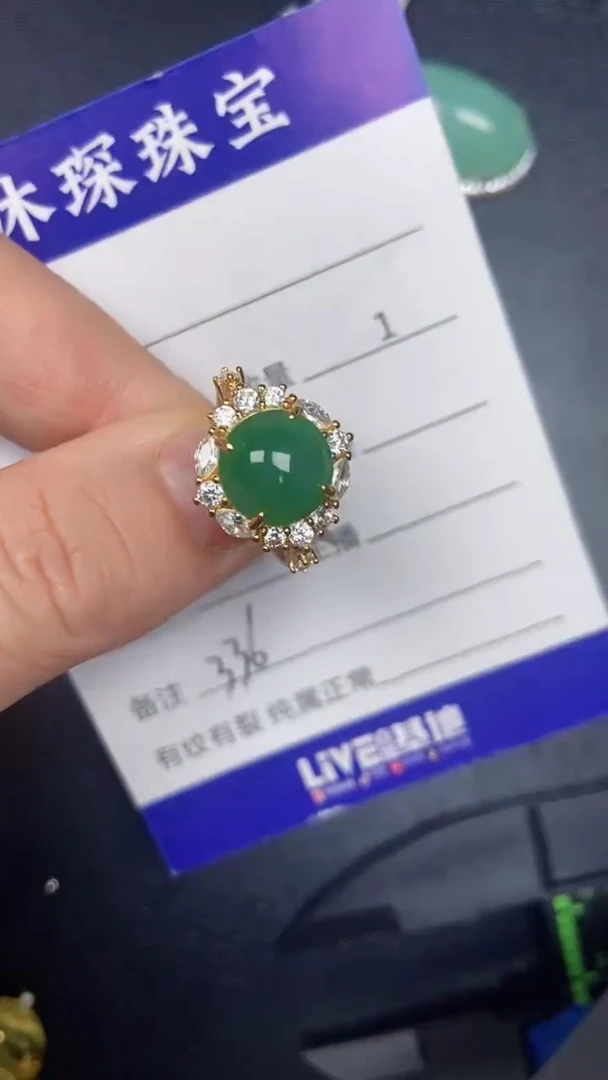 银S925镶嵌戒指翡翠3360