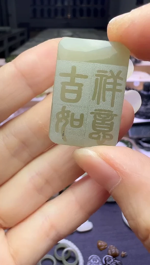 颈饰未镶嵌和田玉122号链接
