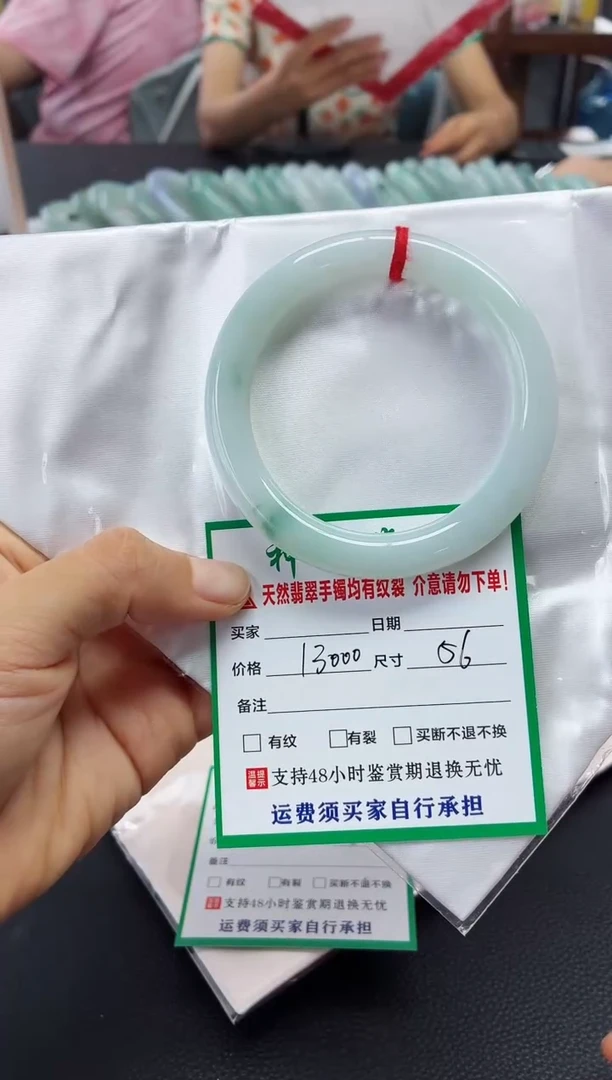 未镶嵌手镯翡翠翡翠手镯93