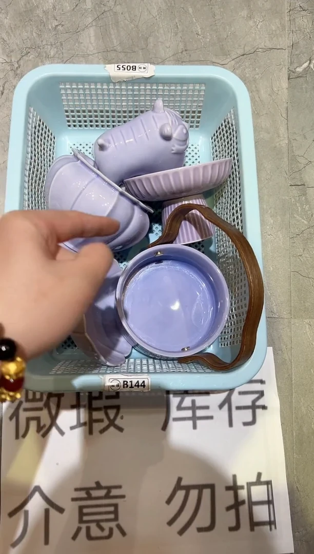 【闪购商品】微瑕商品介意勿拍1