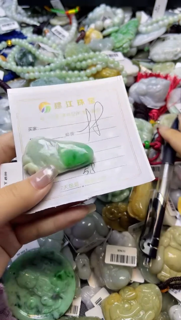 【闪购商品】翡翠颈饰未镶嵌00000058