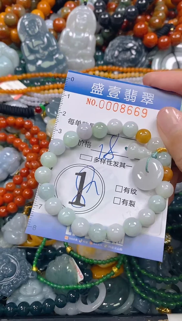 颈饰未镶嵌翡翠闪购0008669