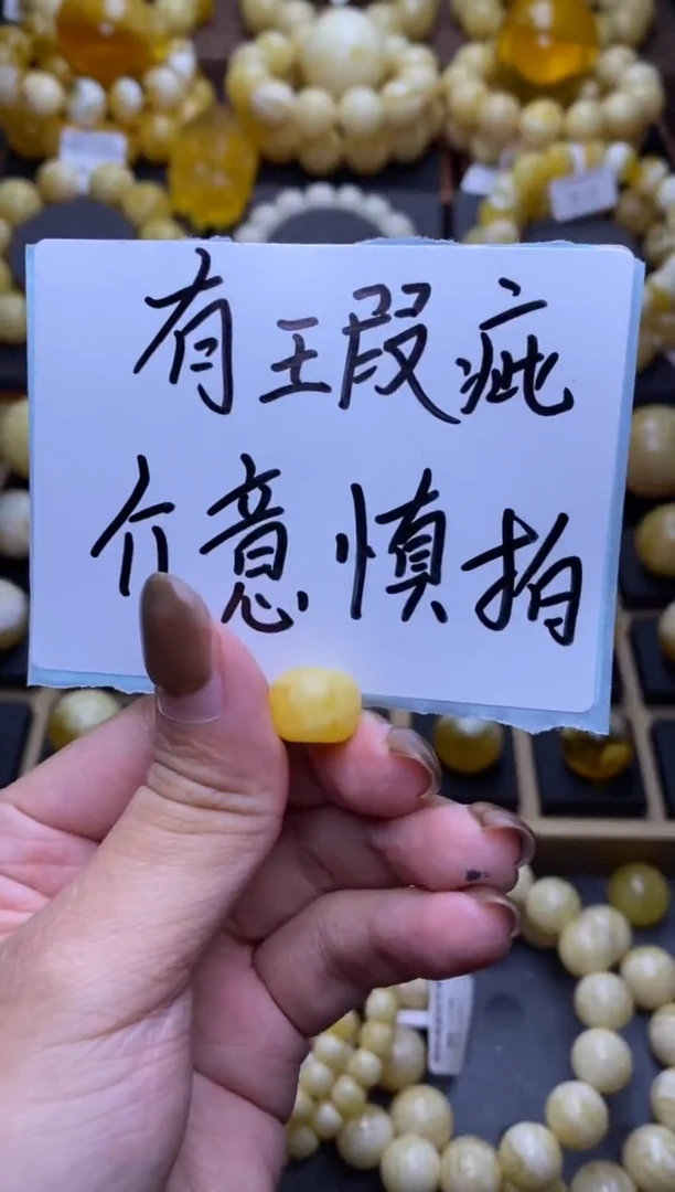 【闪购商品】琥珀裸石未镶嵌大小姐珠宝严选2