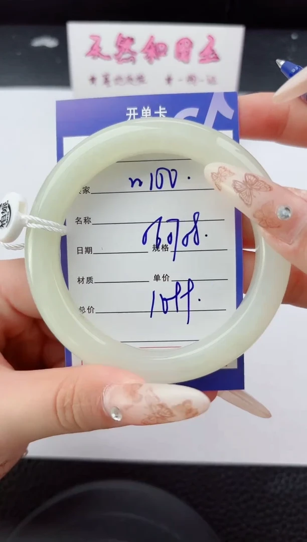 未镶嵌手镯和田玉150嗨购微色差T3