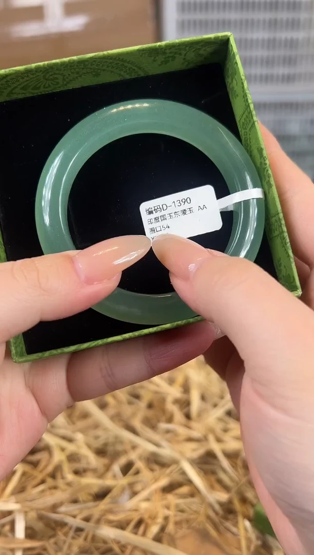 未镶嵌手镯石英质玉D1390