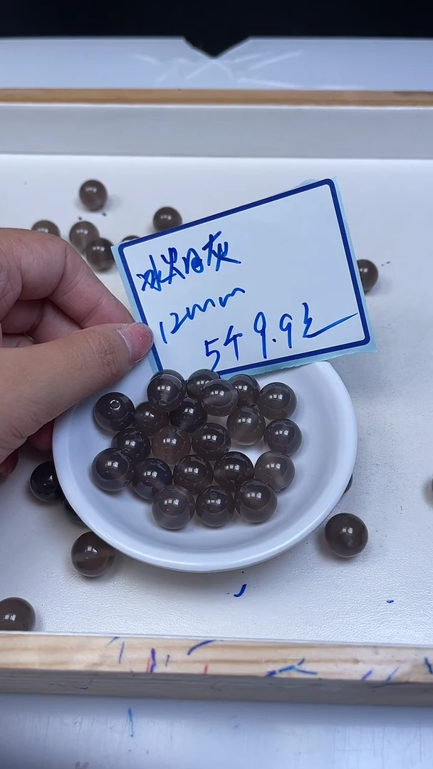 未镶嵌散珠玛瑙/玉髓D337 冰烟灰玛瑙12mm5颗9.9元