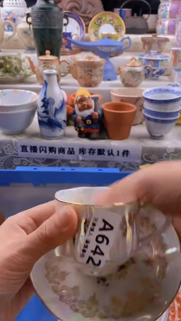 瓷片瓷片          642