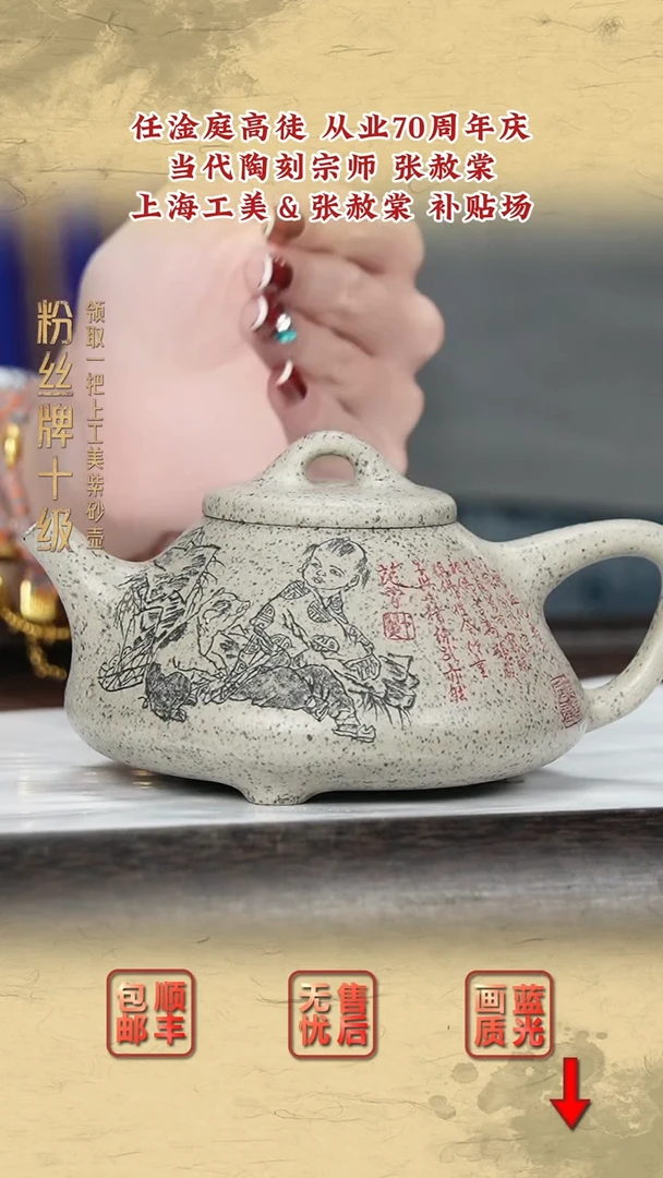 茶壶紫砂紫砂茶壶77