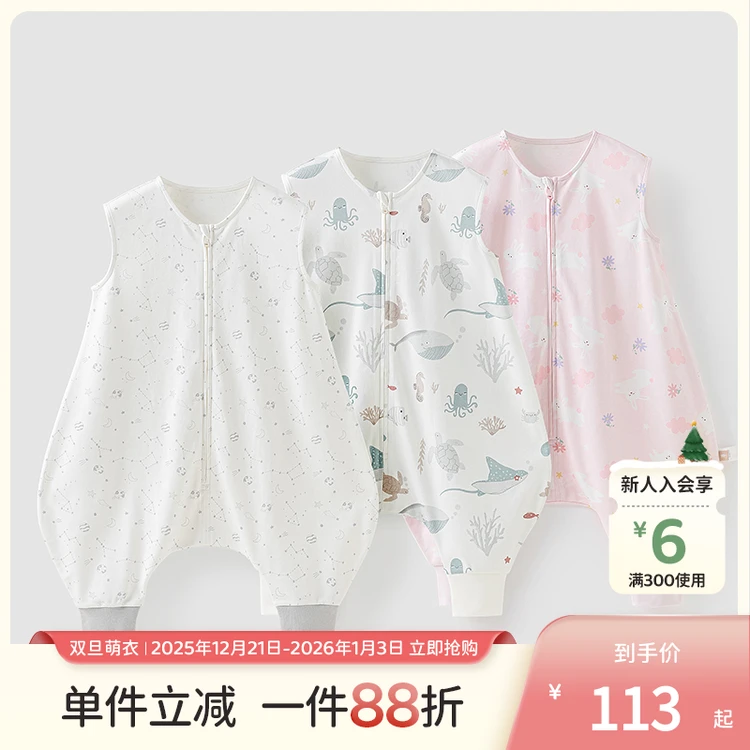 戴维贝拉 婴儿睡袋夏季宝宝薄款连体衣新生儿纯棉分腿防踢被神器