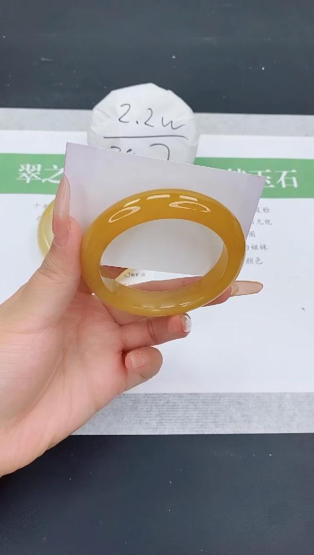 石英质玉手镯未镶嵌L137-55+