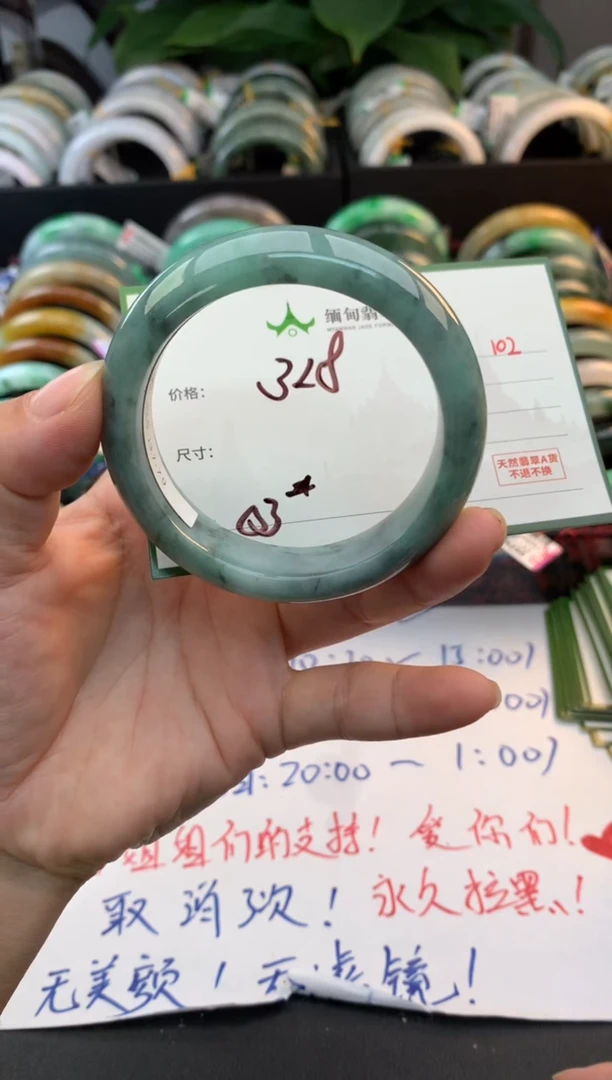 未镶嵌定制翡翠小*毛货需精细抛光+多人