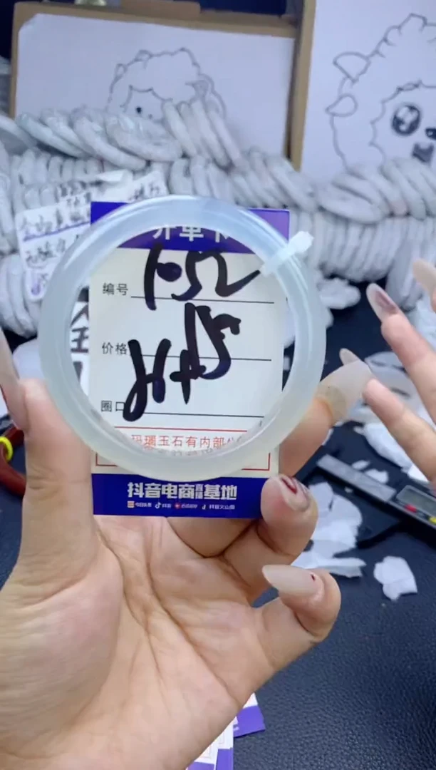 手镯玛瑙/玉髓未镶嵌1052