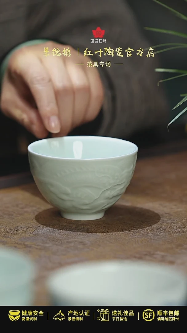 【闪购商品】杯1个正价雕刻龙沧海杯