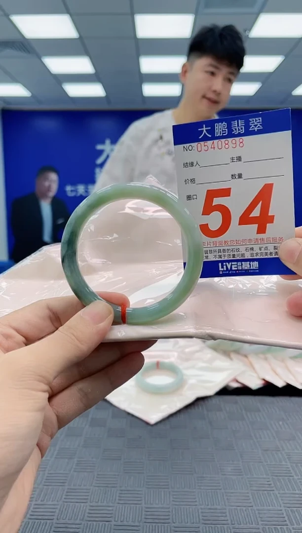 翡翠手镯未镶嵌AAAAAAAAAAAAAAAA