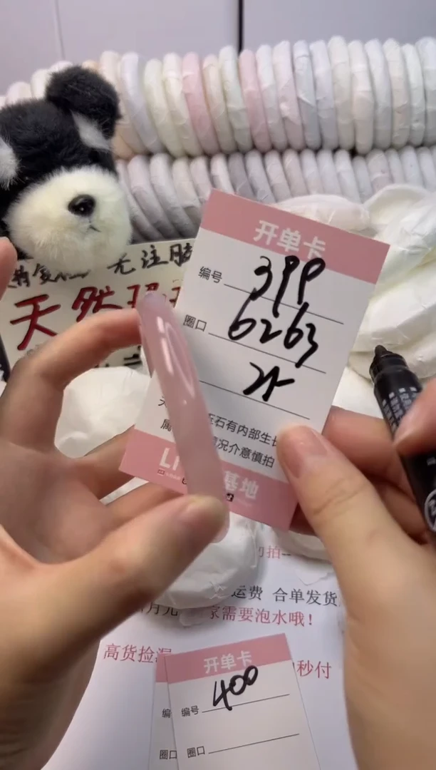 手镯玛瑙/玉髓未镶嵌399