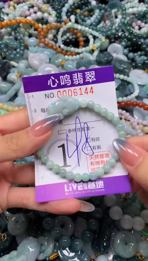颈饰未镶嵌翡翠闪购006144