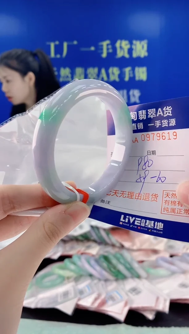 未镶嵌手镯翡翠19