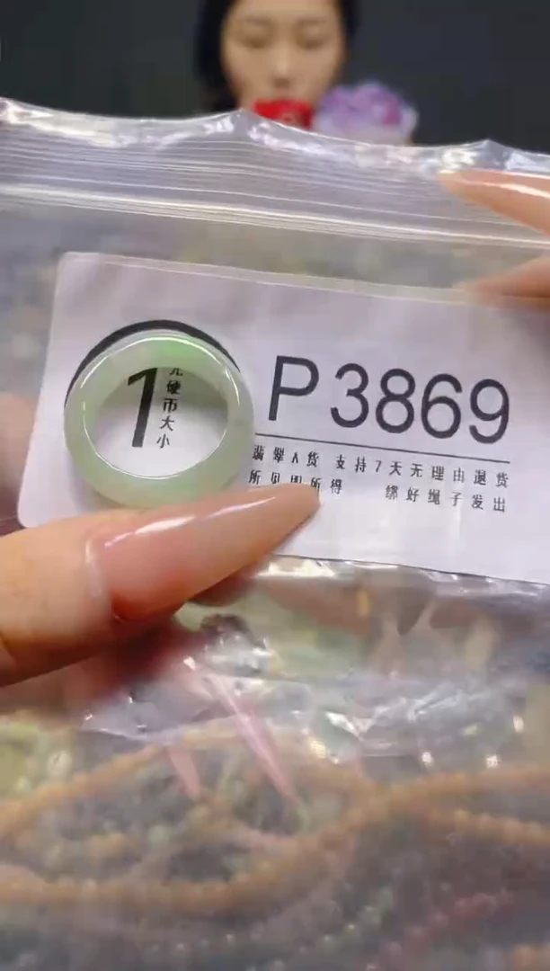 颈饰未镶嵌翡翠19,4MM/P/翡翠A货，一件也是批发价