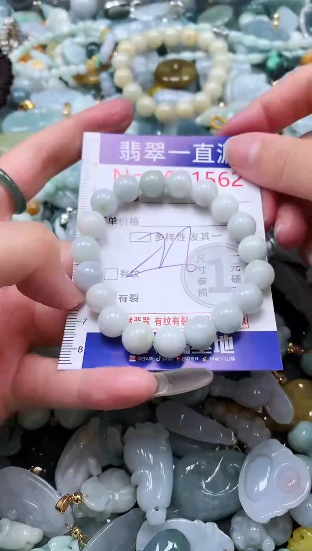 【闪购商品】翡翠吊坠(不含链)未镶嵌1562