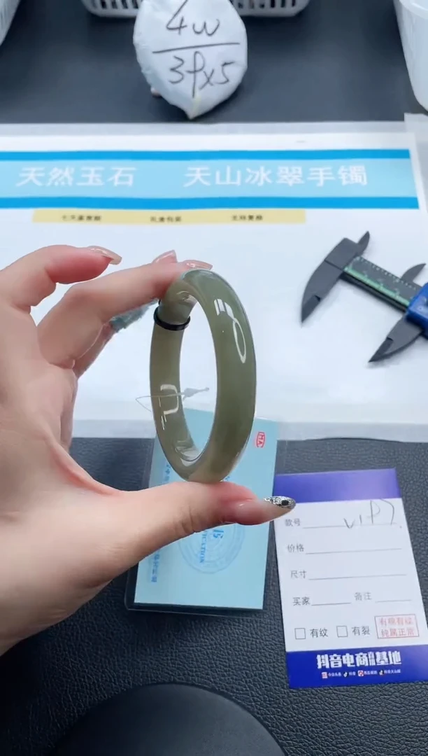 和田玉手镯未镶嵌6V197-58