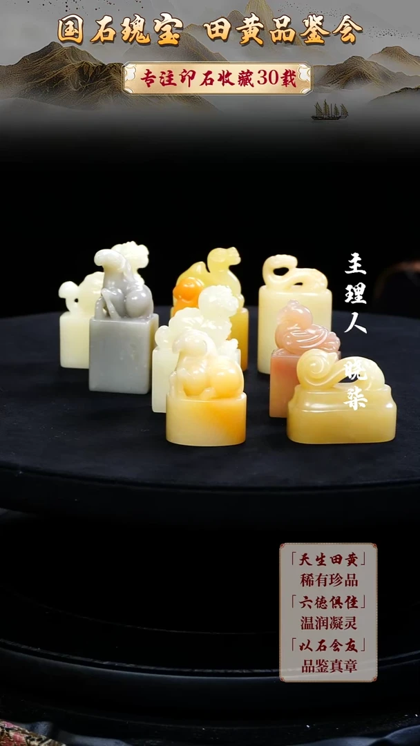 寿山石印石༺***༻111