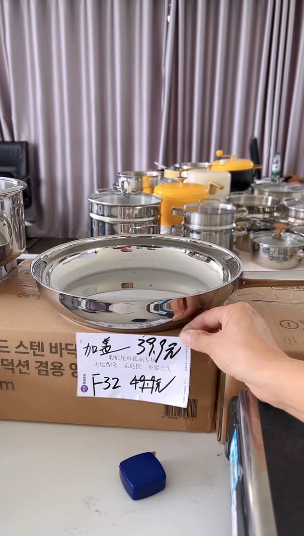 304不锈钢26*5.5煎盘复底F32