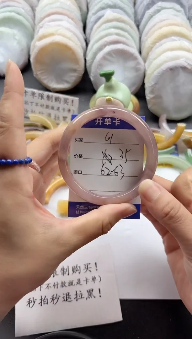 未镶嵌手镯石英质玉61