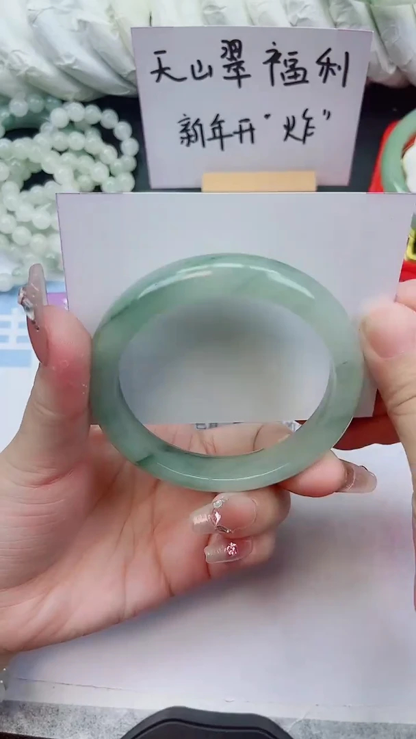 未镶嵌手镯石英质玉106-58.4圈